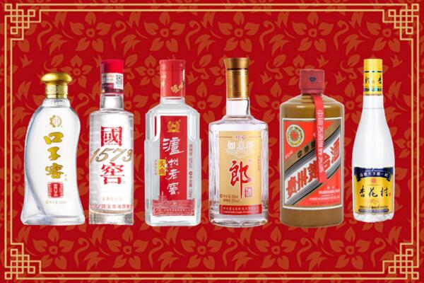 望花回收名酒