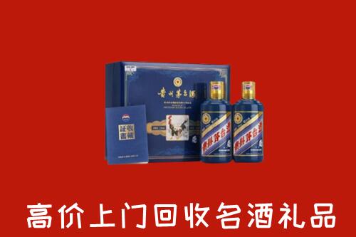 望花回收生肖茅台酒