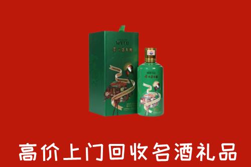 望花回收出口茅台酒