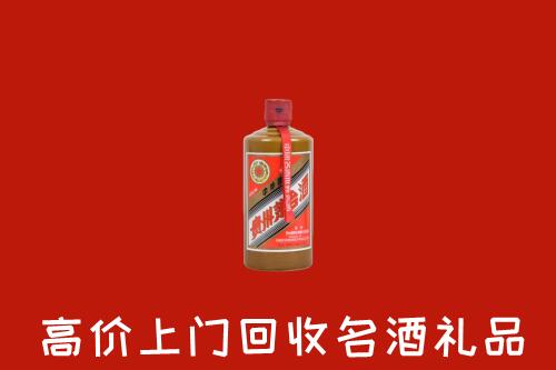 望花回收陈酿茅台酒
